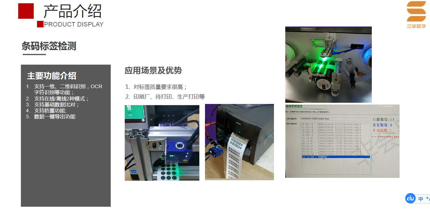 1703140481341.png image.png